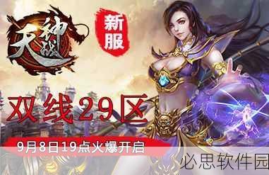 水煮群雄震撼开启，1月11日删档计费测试燃情来袭！