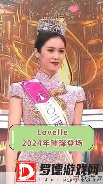 熹妃传手游新年巨献，2018宫闱新面貌璀璨登场