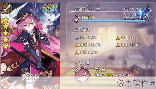 幻想计划魔性测试大揭秘，绝密数据震撼披露