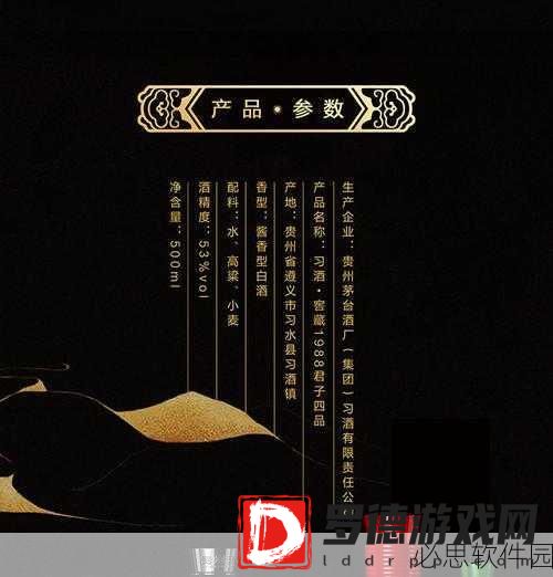 国产精品一品二品三品四品：探索中国优质品牌的多层次魅力与价值体系