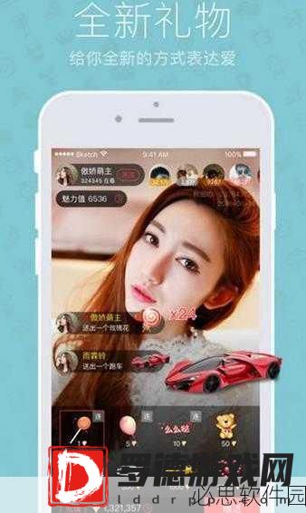 4399高清免费在线直播：畅享4399高清直播盛宴，尽情体验精彩内容！