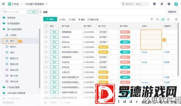 免费crm大全：全面解析市场上最受欢迎的免费CRM工具合集