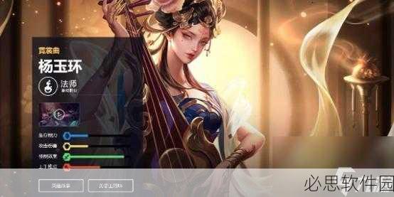 王者荣耀新动向，杨玉环重塑为琳琅，古琴元素焕新颜