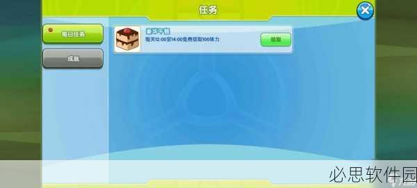 口袋超萌深度解析，元素冒险中的材料获取策略