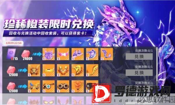 战舰猎手新纪元，远征系统揭秘，海量经验触手可及
