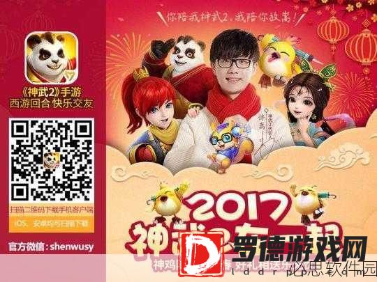 诛仙3元宵庆典，火树银花映手游新篇章，玩家共襄盛举