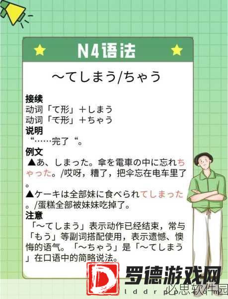 镜流ちゃんが腿法的历史起源：拓展镜流腿法的历史渊源与发展探究