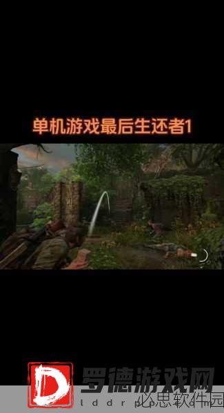 美国末日真人电影大改剧本，手游公司如何应对？