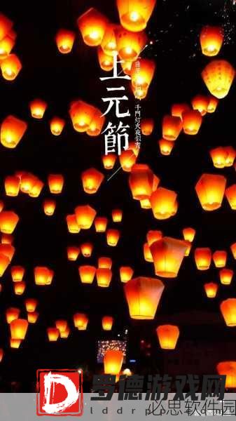 诛仙3元宵庆典，火树银花映手游新篇章，玩家共襄盛举