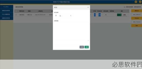 9u1.30版本。：探索9u1.30版本的全新特性与功能解析