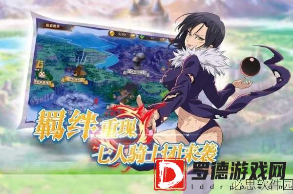 七人传奇闪耀魔都，黑马IP手游震撼登场