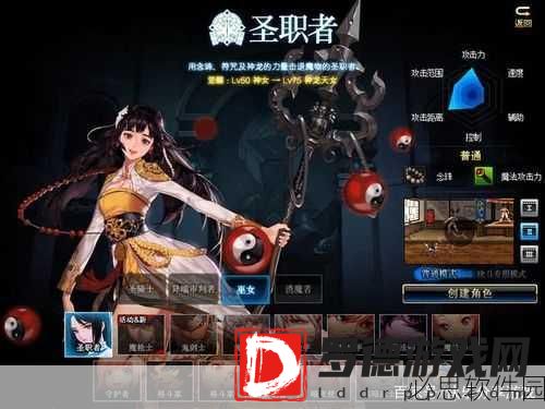 DNF起源版本，下水道逆袭，三大职业荣耀归来