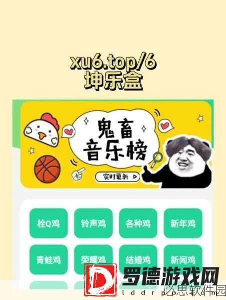 男生把坤坤塞到女生的坤里游戏：“男生勇闯女生心坤，探索爱与友谊的奇妙旅程”