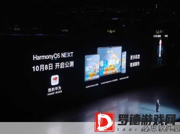 8x8x海外华为永久免费视频:探索8x8海外华为永久免费视频的无限可能性与应用场景