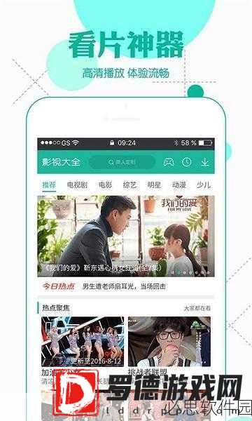 tttzzzsu黑料入口吃瓜：探秘tttzzzsu黑料入口，揭秘吃瓜背后的真相与趣闻