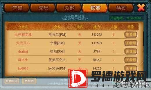 小红帽的奇幻新章，轮回引领手游科技新风尚