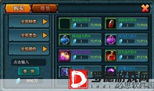 小红帽的奇幻新章，轮回引领手游科技新风尚