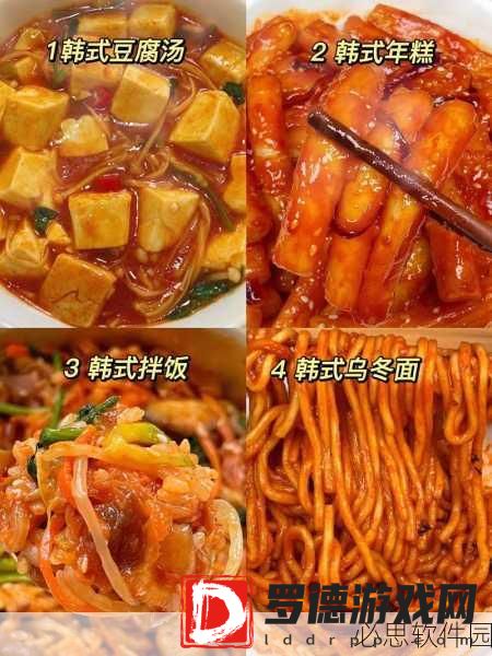 一个在上面吃一个在下面舔：上下双享：尽情品味美食的乐趣与快感