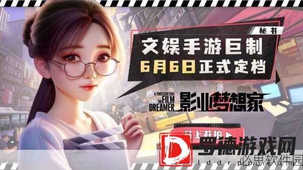 空投发育流风靡手游界，自信梦想家的专属套路！