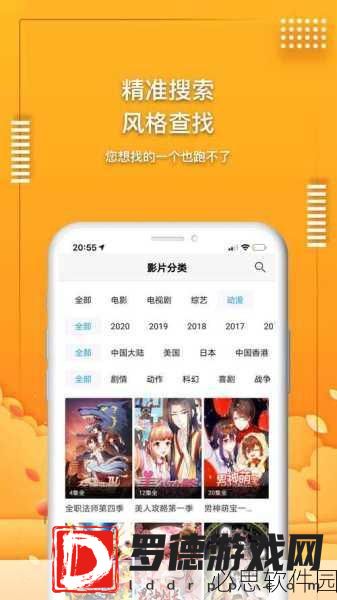 成品短视频软件大全下载手机版：全面指南：各大热门短视频软件手机版免费下载大全