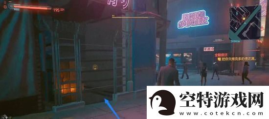 赛博朋克2077全额偿还任务如何完成全额偿还任务完成攻略介绍