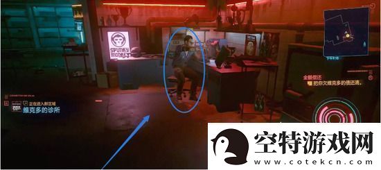 赛博朋克2077全额偿还任务如何完成全额偿还任务完成攻略介绍