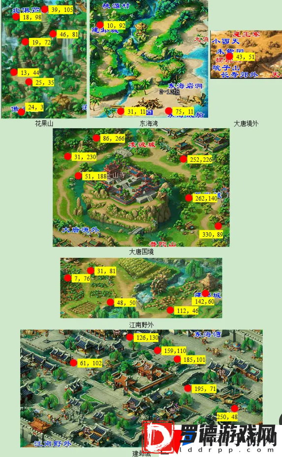 梦幻西游2024慈心渡鬼日常活动怎么做