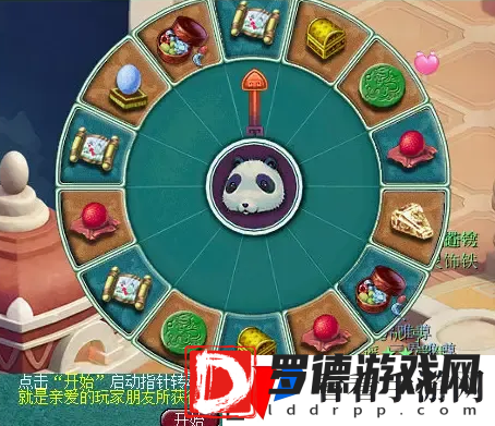 梦幻西游2024慈心渡鬼日常活动怎么做