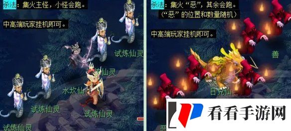 梦幻西游2024慈心渡鬼日常活动怎么做
