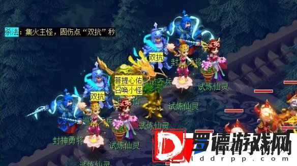 梦幻西游2024慈心渡鬼日常活动怎么做