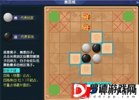 梦幻西游2024慈心渡鬼日常活动怎么做