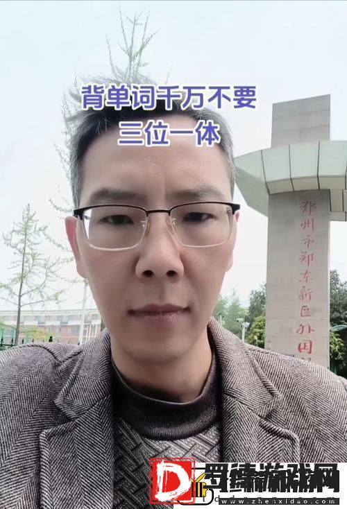 在书海中飘荡坐在学霸的棍子上背单词
