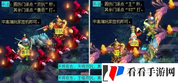 梦幻西游2024慈心渡鬼日常活动怎么做
