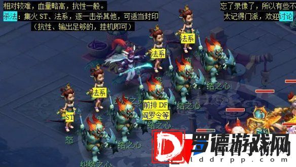 梦幻西游2024慈心渡鬼日常活动怎么做