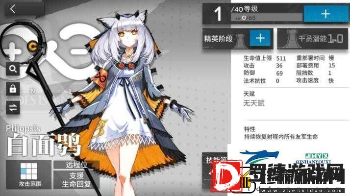明日方舟深度解析