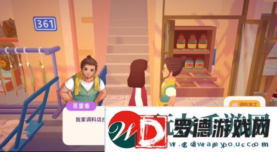 百味食光快餐车攻略