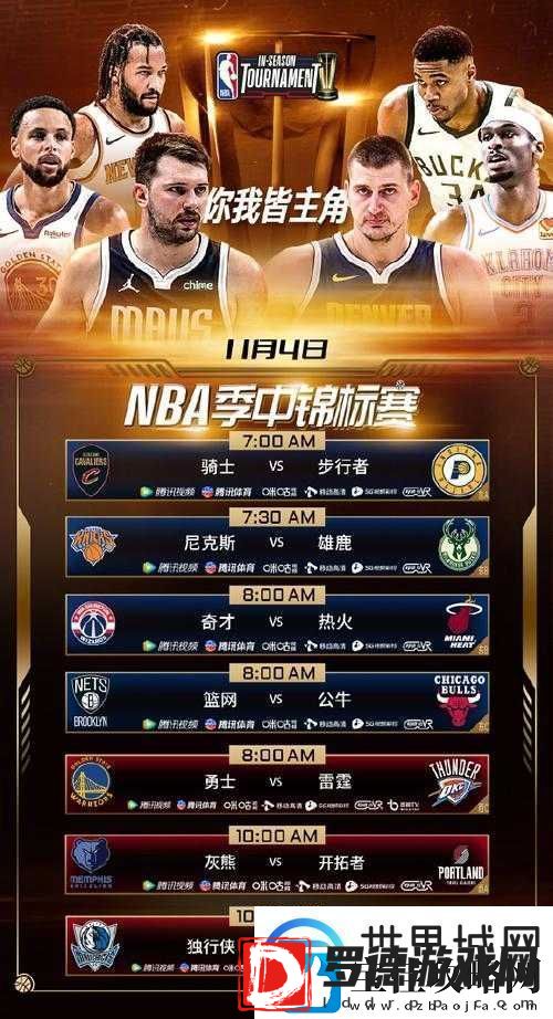 九一站免费畅享