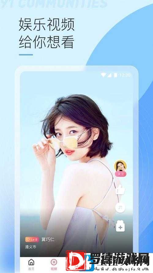 九一下载安装最新免费版