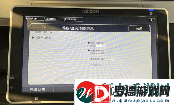 连接打印机显示错误是什么原因