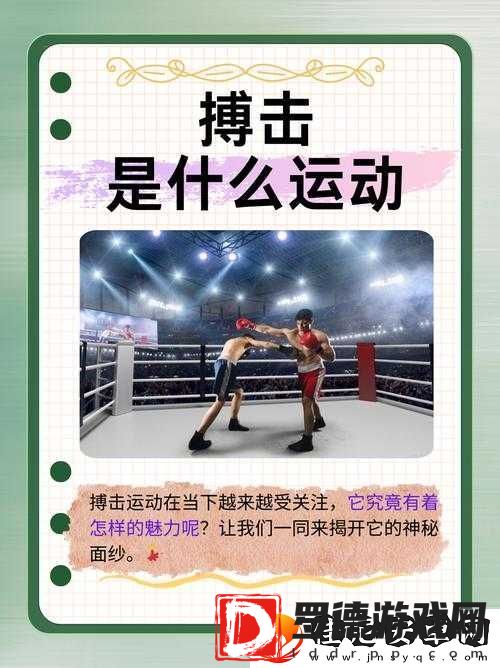 强势掠夺