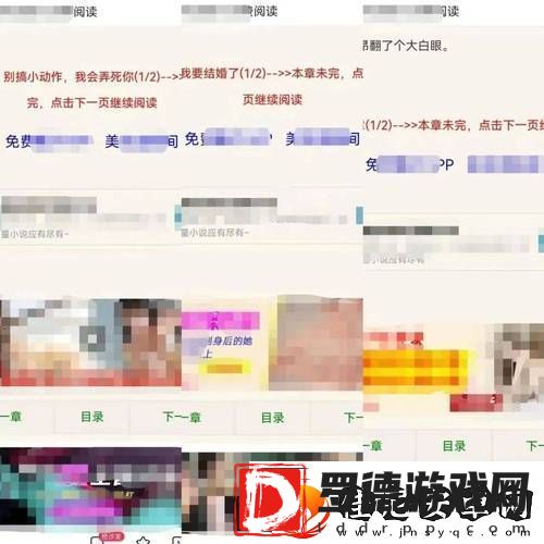 探索无限可能的“色天堂下载”