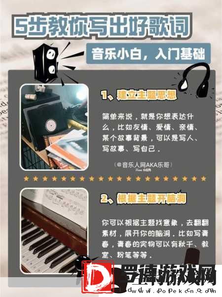 ラビットホール兔子洞歌词
