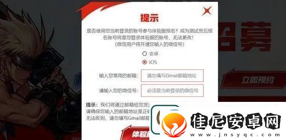 dnf手游体验服资格怎么获取dnf手游体验服资格申请入口