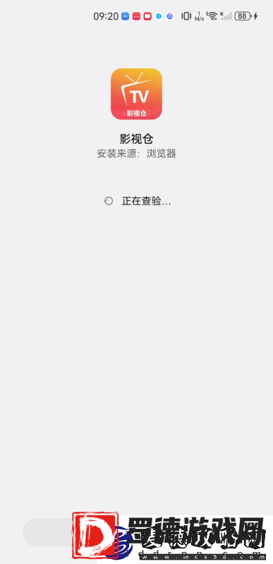 影视仓TV版下载