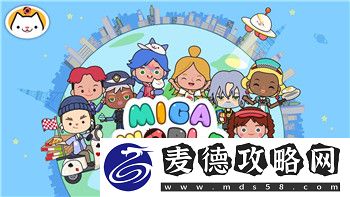 模拟人生怎么批改作业的技巧与方法