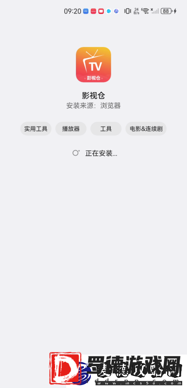 影视仓TV版下载