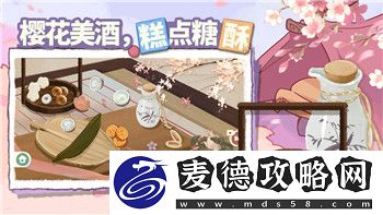 双人成行怎么邀人