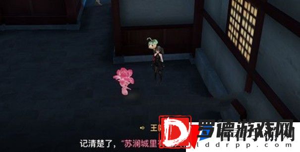 《天谕手游》神秘货物暗号分享