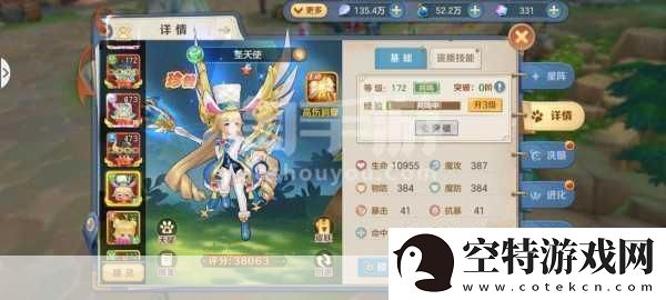 云上城之歌
