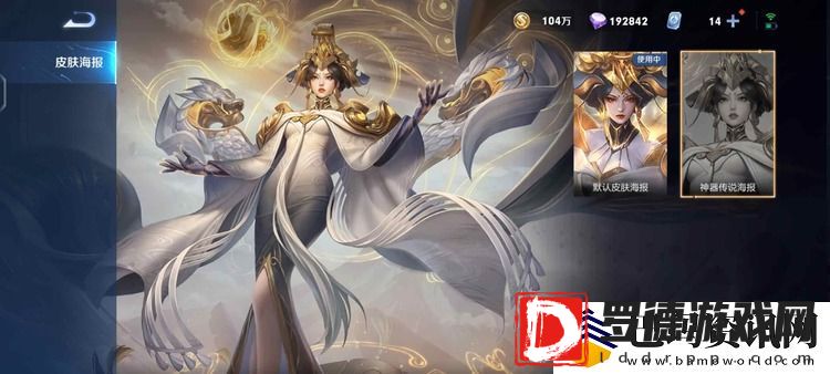 王者荣耀神器祈愿多少钱
